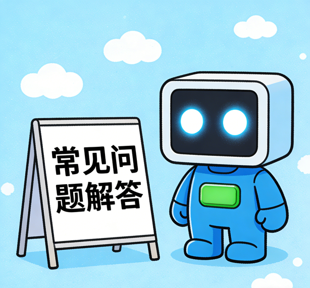 厦门门徒平台常见问题